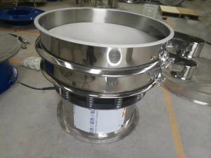 振動篩運行中不下料？四個方面找原因！